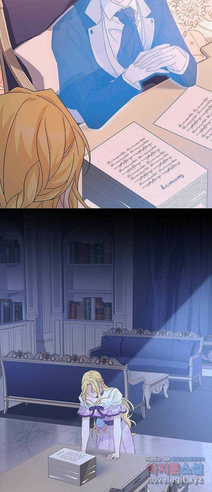 황제와의 하룻밤 88화 10