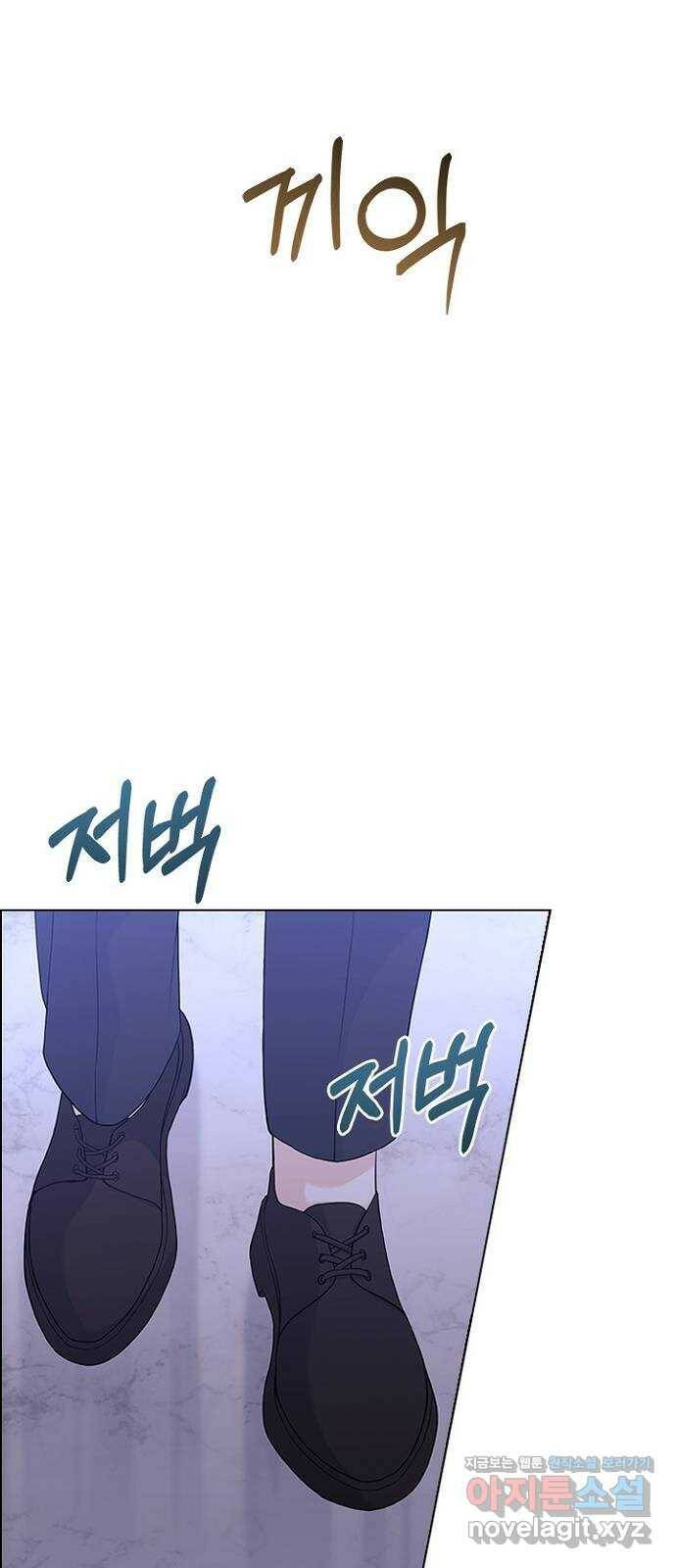 황제와의 하룻밤 88화 15