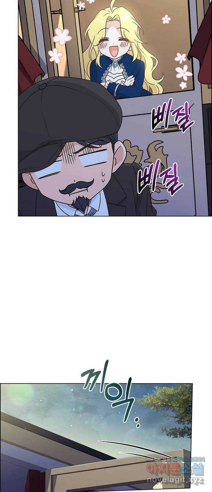 황제와의 하룻밤 88화 30