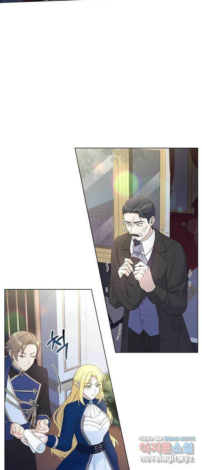 황제와의 하룻밤 88화 31