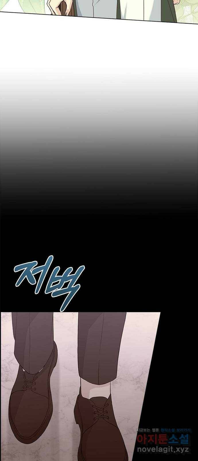 황제와의 하룻밤 88화 39