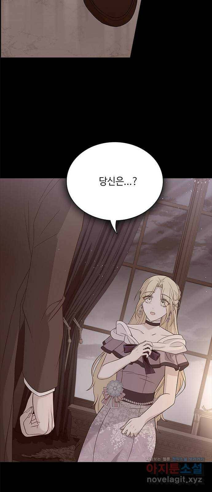 황제와의 하룻밤 88화 40