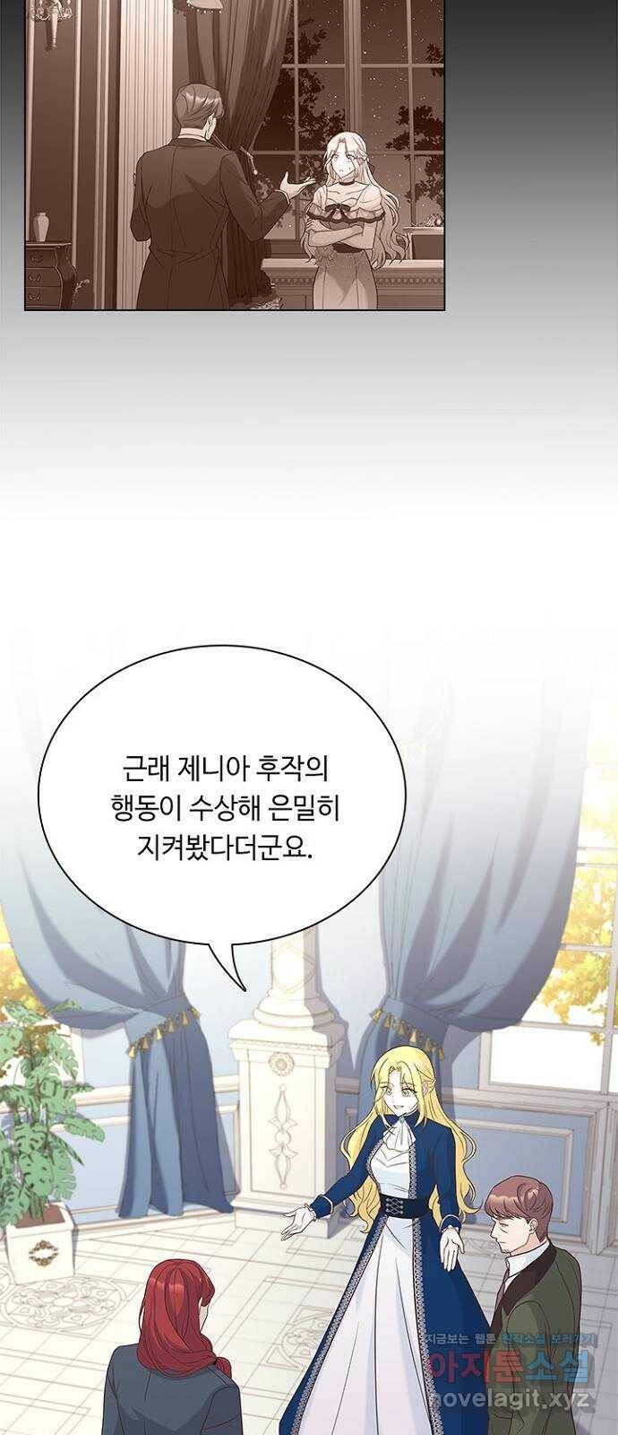 황제와의 하룻밤 88화 42