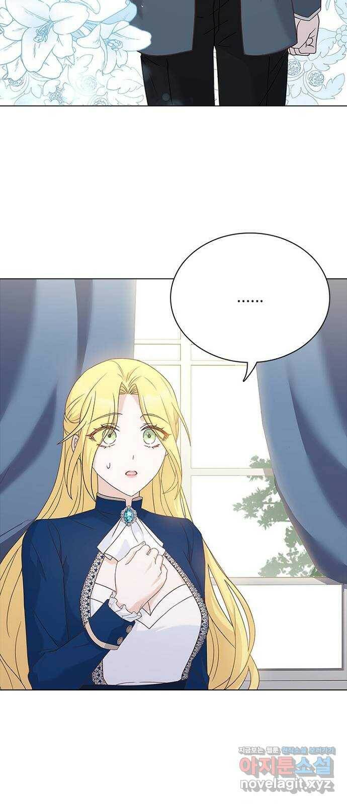 황제와의 하룻밤 88화 55