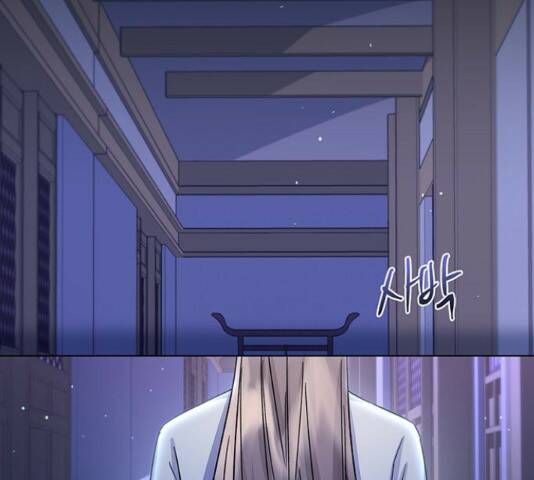 그림자 신부 그림자 신부 93화 12