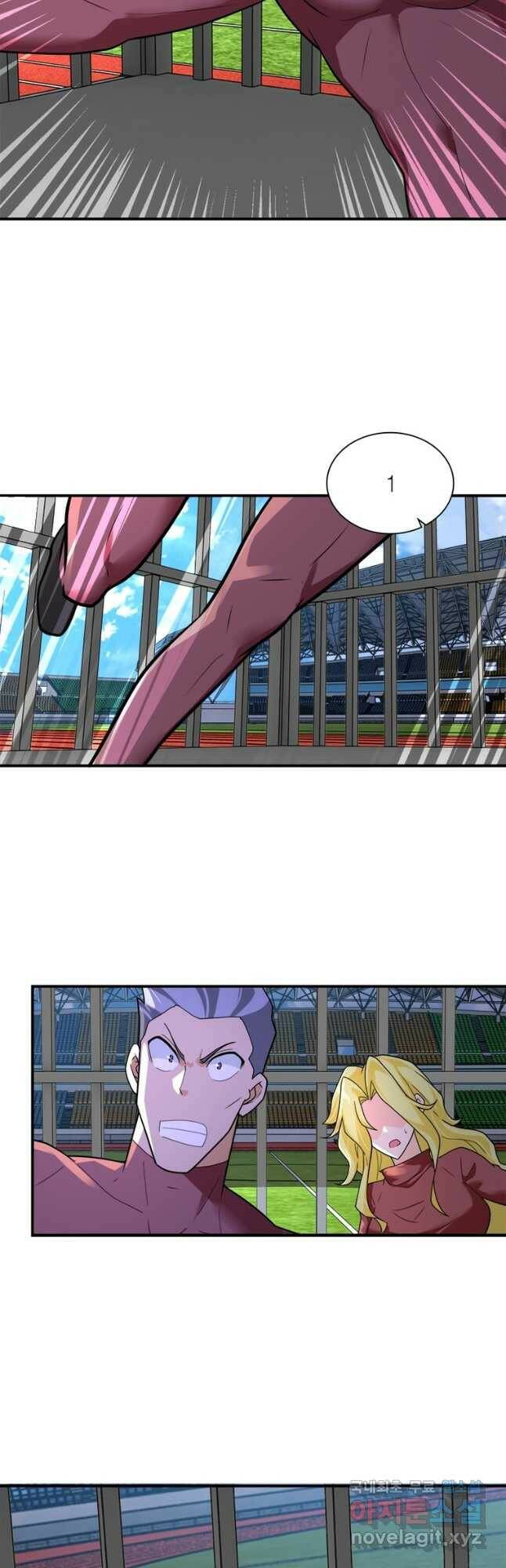 링 오브 가디언 273화 8
