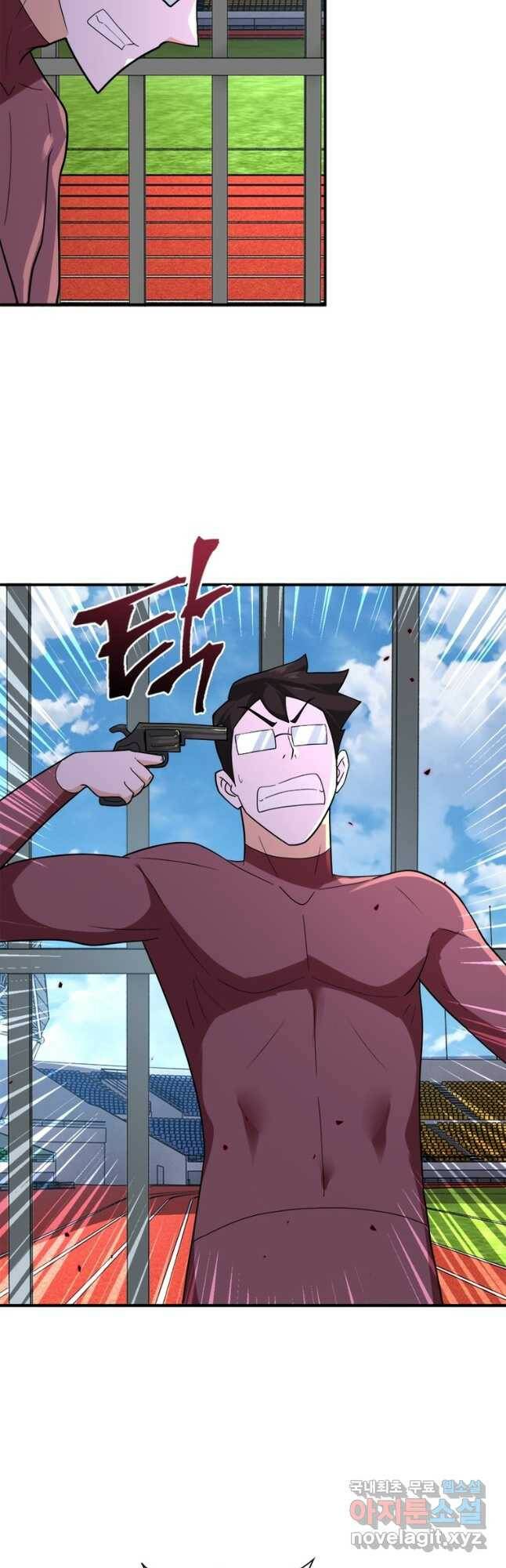 링 오브 가디언 273화 11