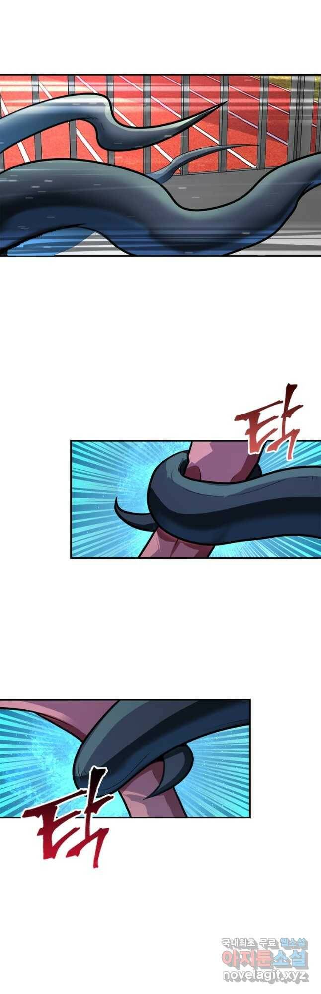 링 오브 가디언 273화 22