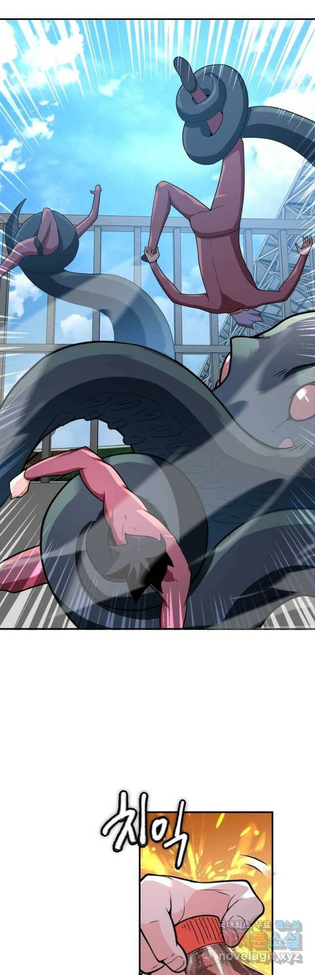 링 오브 가디언 273화 23