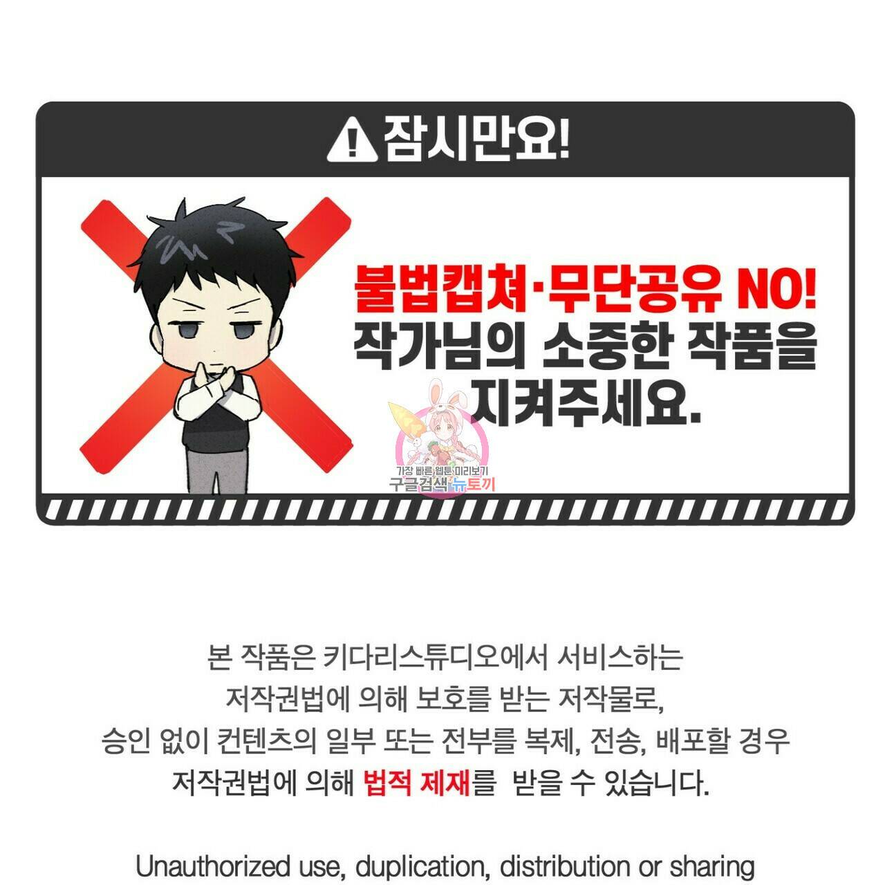 문학소년 60화 1