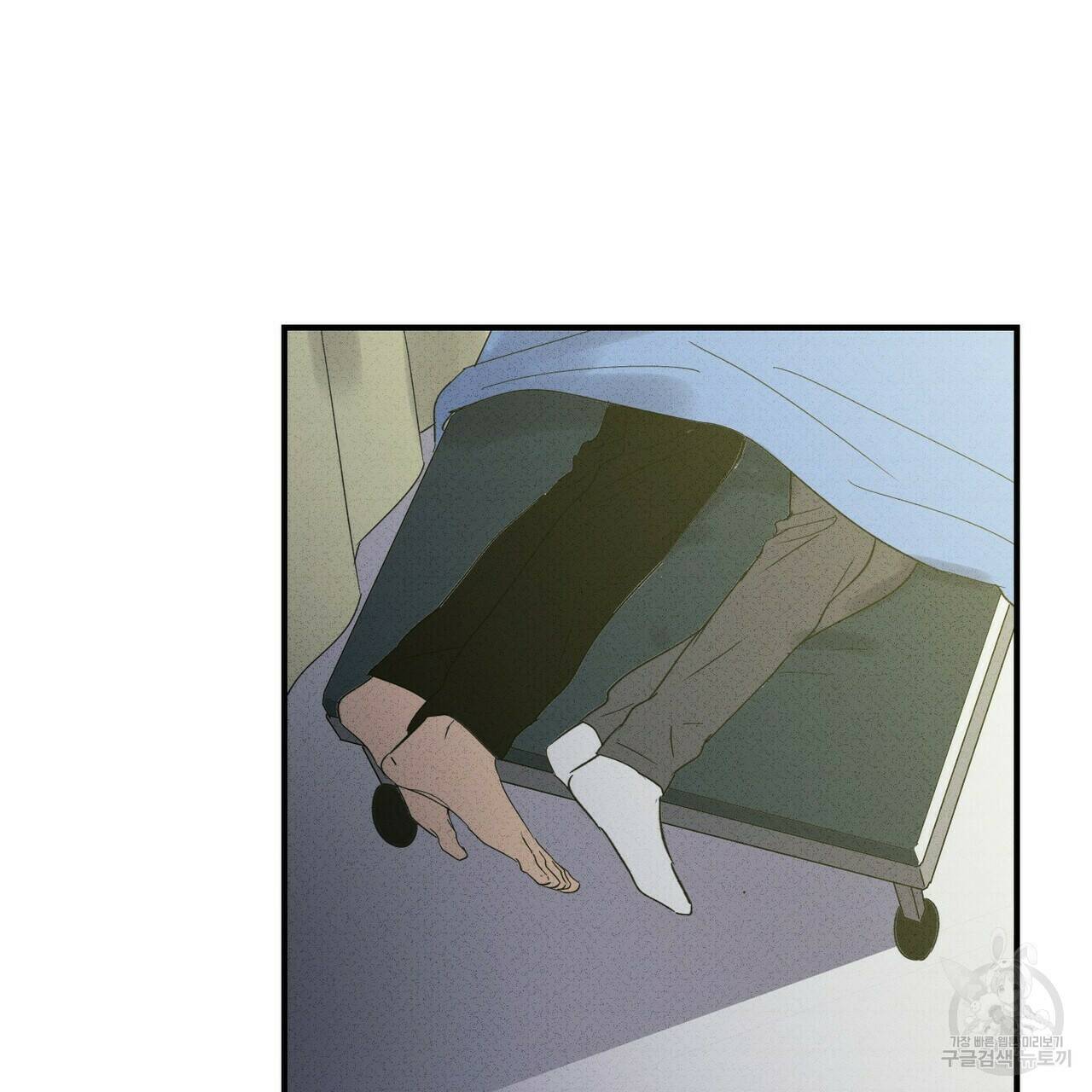 문학소년 60화 5