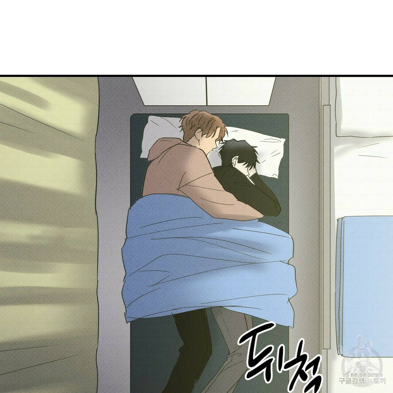문학소년 60화 9