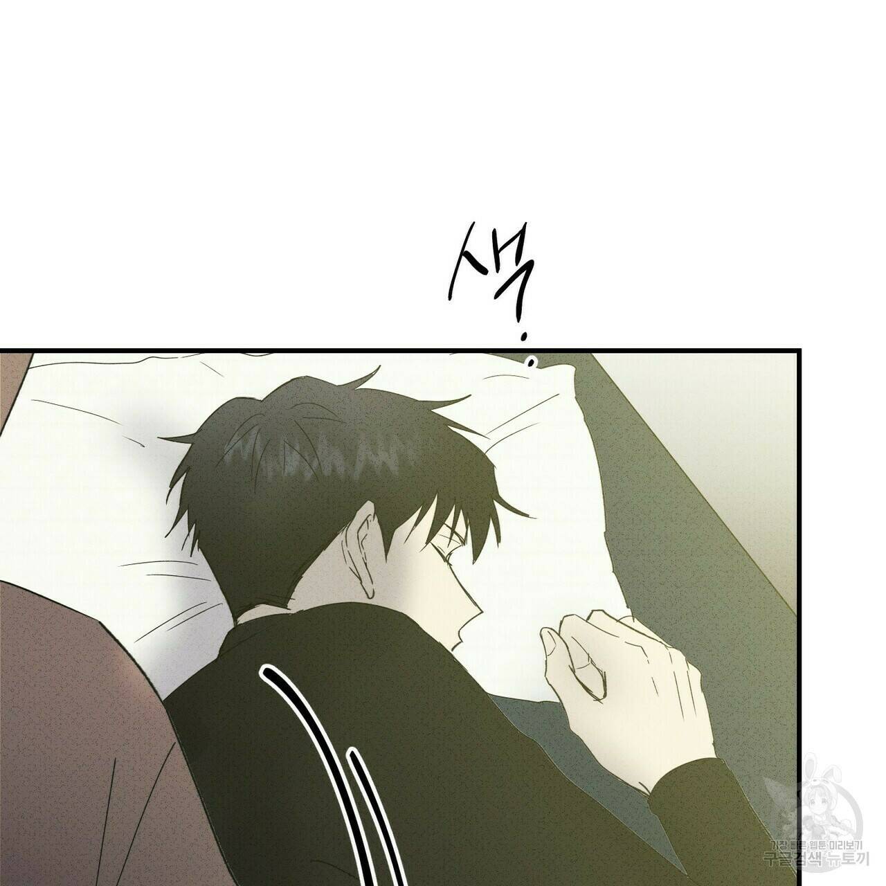 문학소년 60화 11