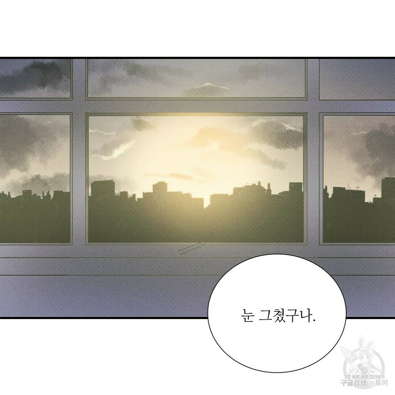 문학소년 60화 15