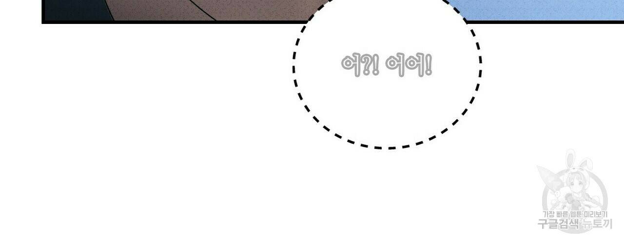 문학소년 60화 20