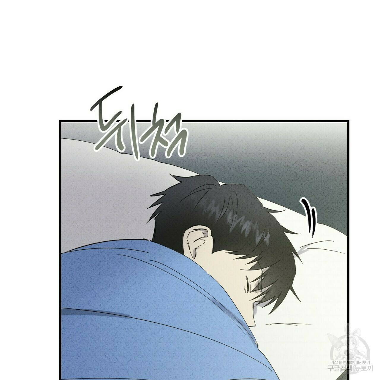 문학소년 60화 21