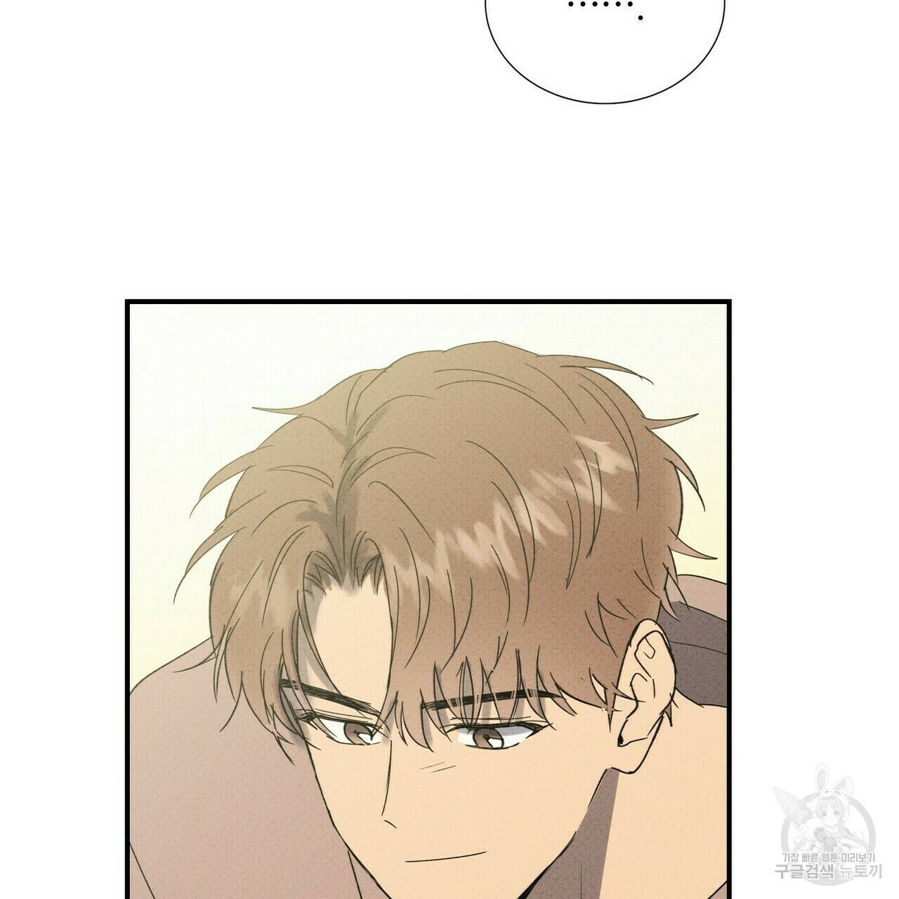 문학소년 60화 23