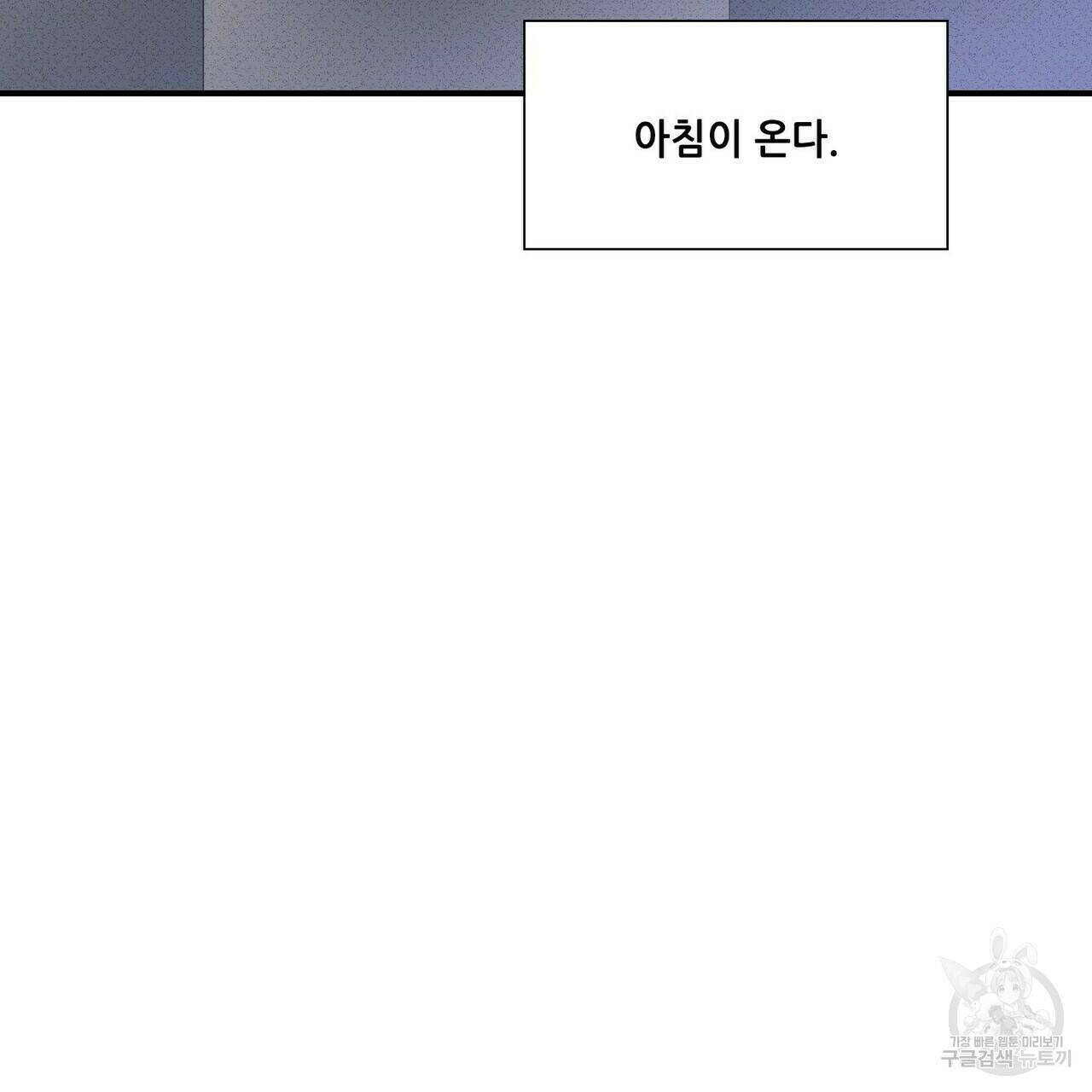 문학소년 60화 27