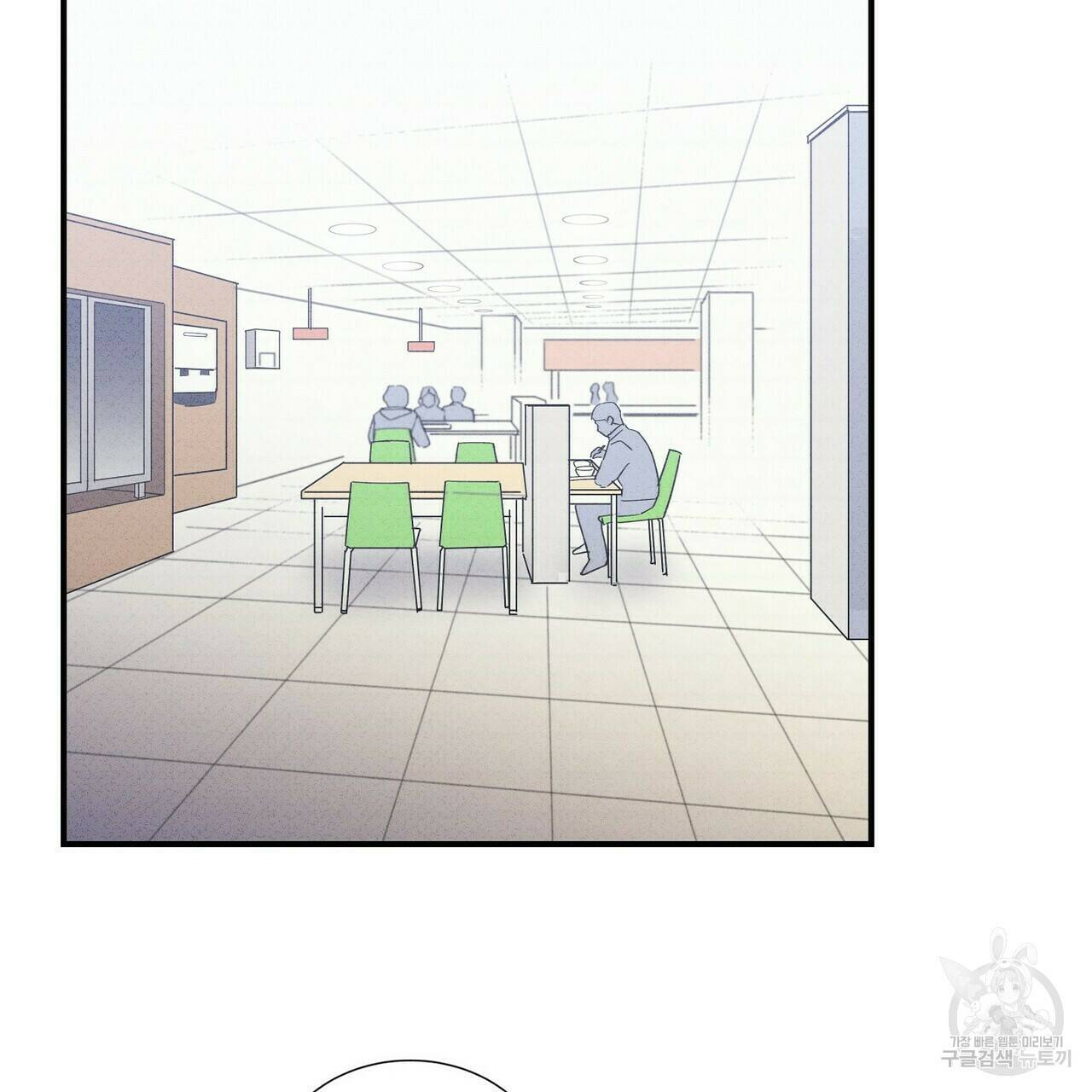 문학소년 60화 31