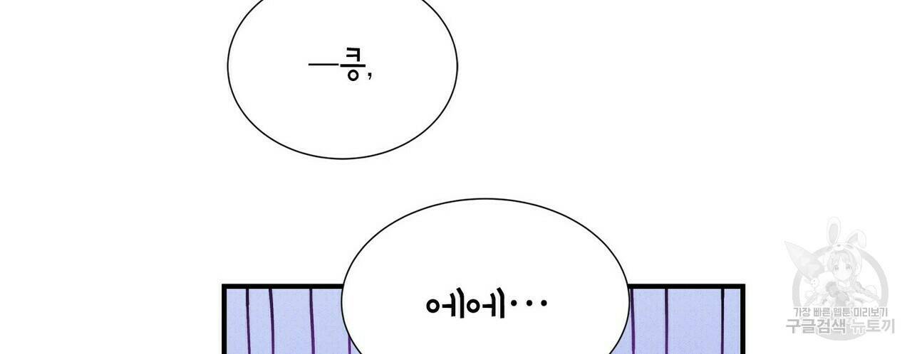 문학소년 60화 32