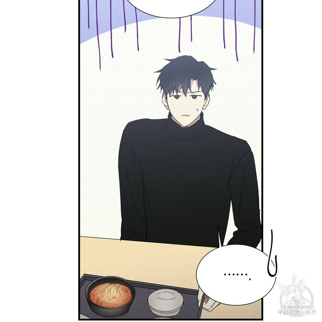 문학소년 60화 33