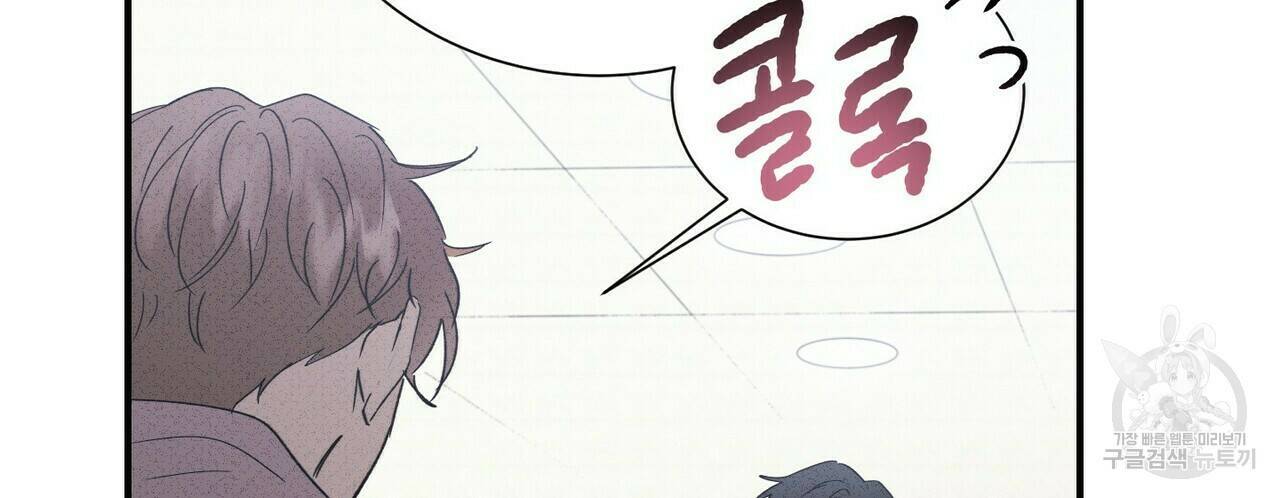 문학소년 60화 40