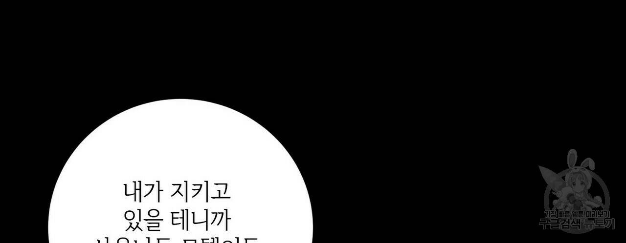 문학소년 60화 54