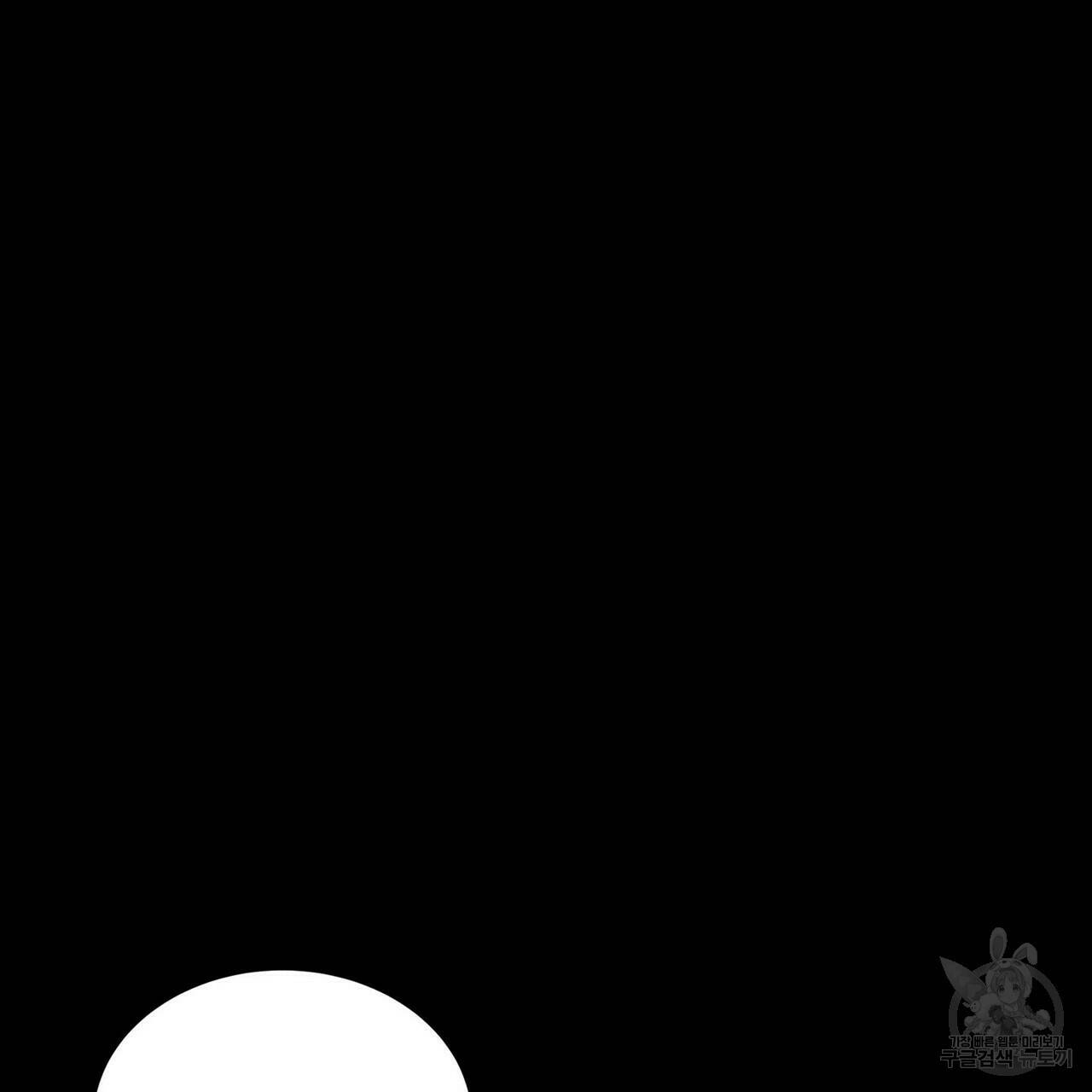 문학소년 60화 59