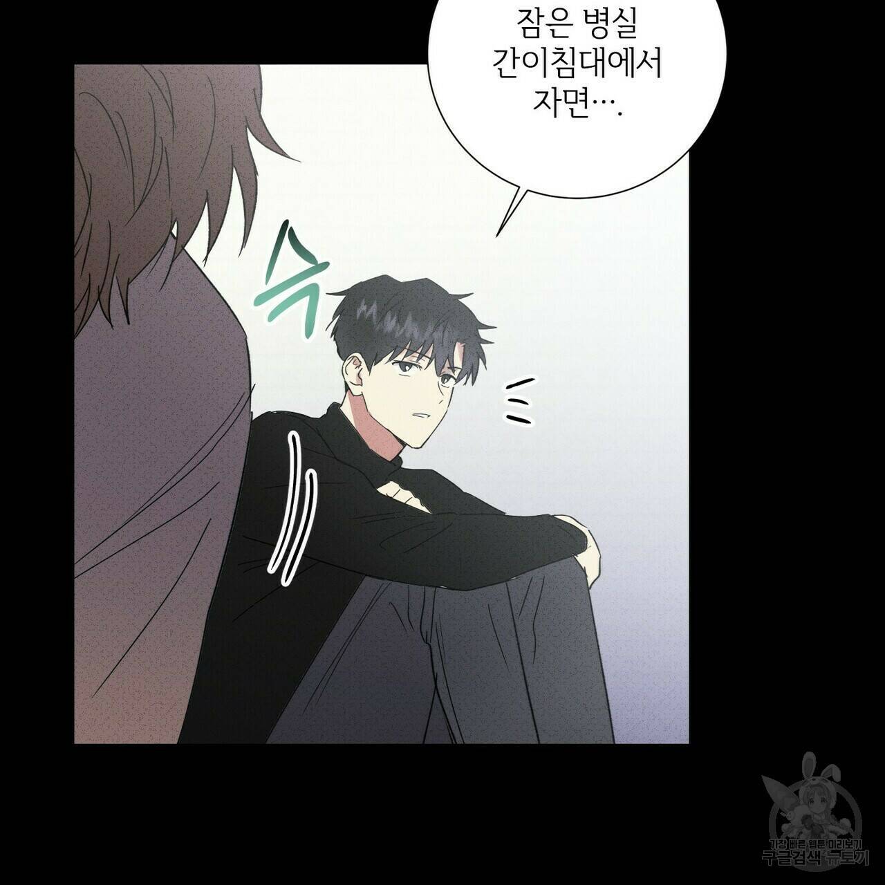 문학소년 60화 63