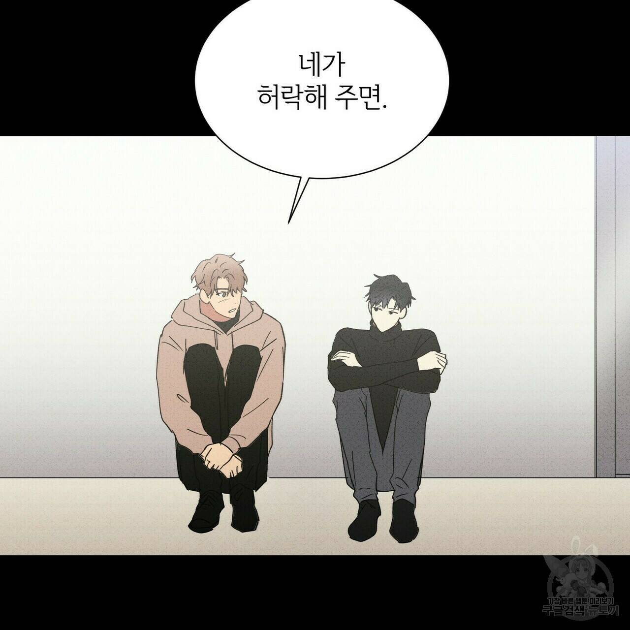 문학소년 60화 67