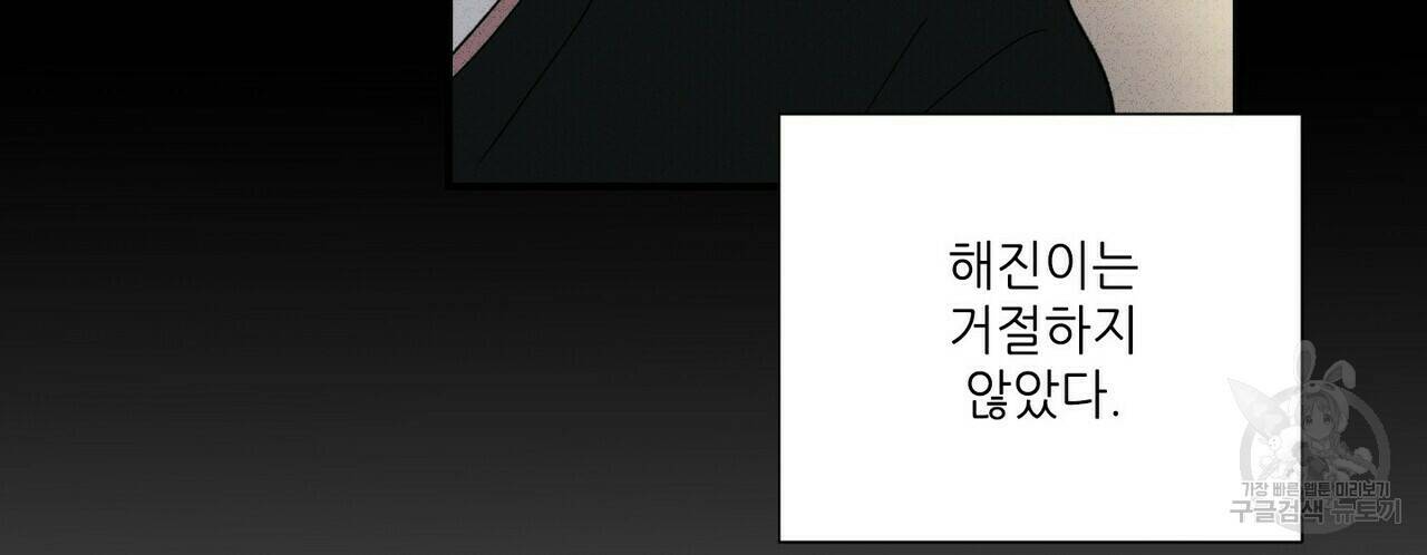 문학소년 60화 70
