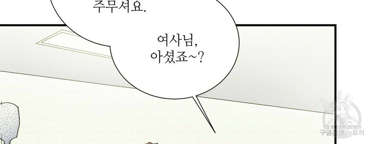 문학소년 60화 86