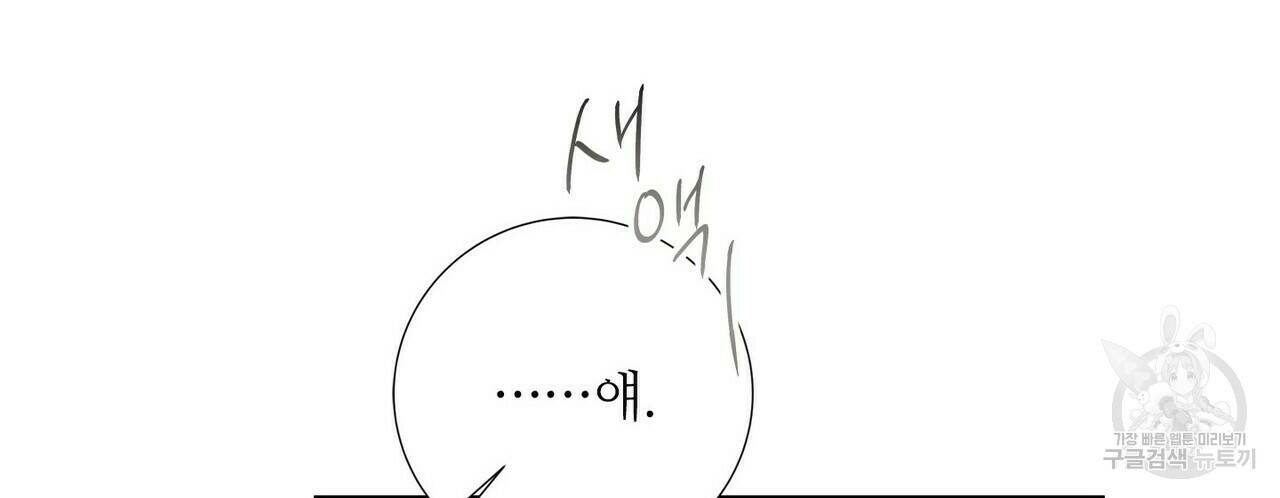 문학소년 60화 88