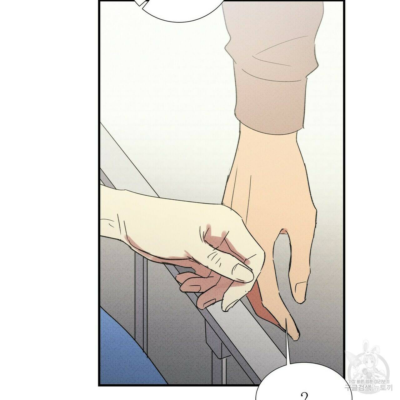 문학소년 60화 89