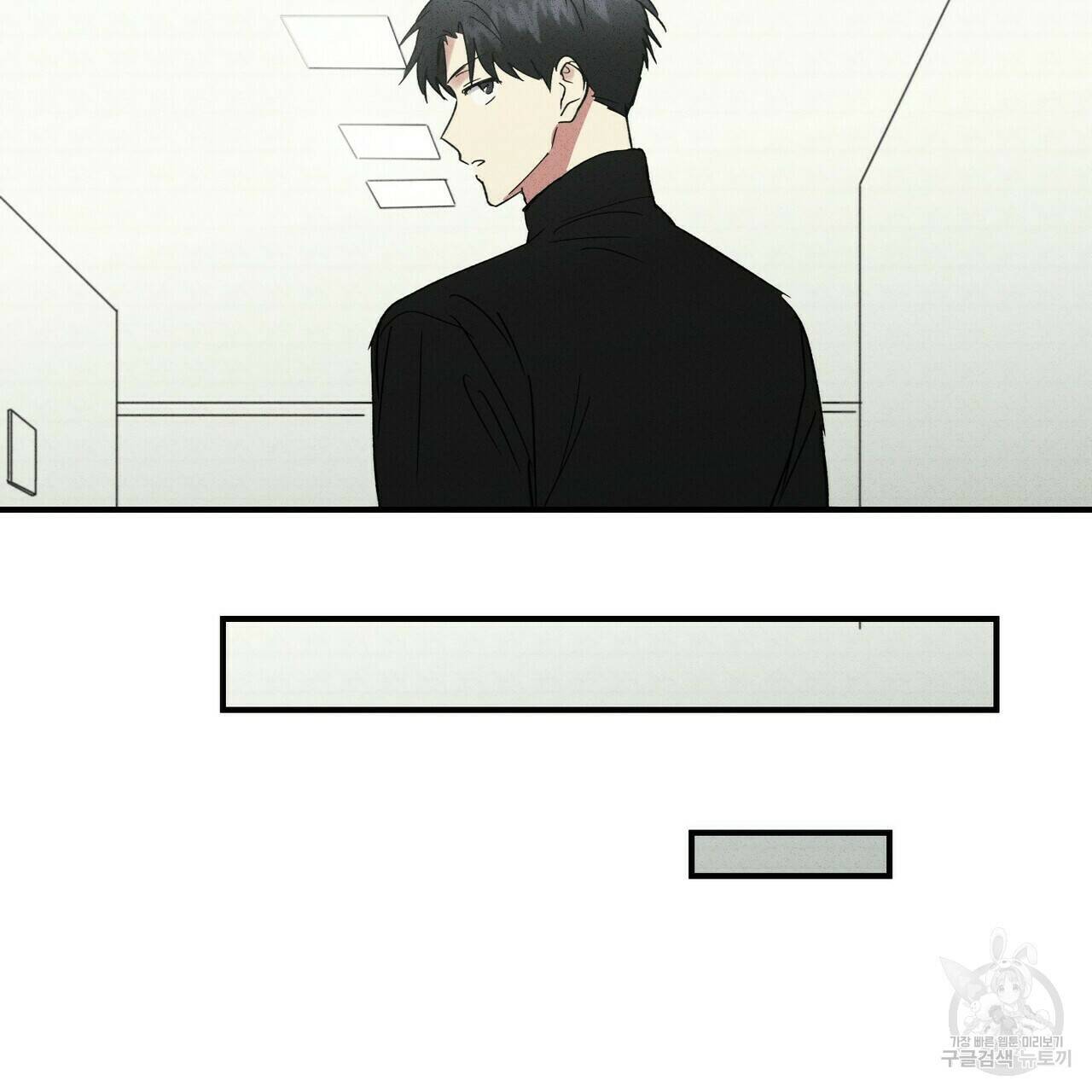 문학소년 60화 111