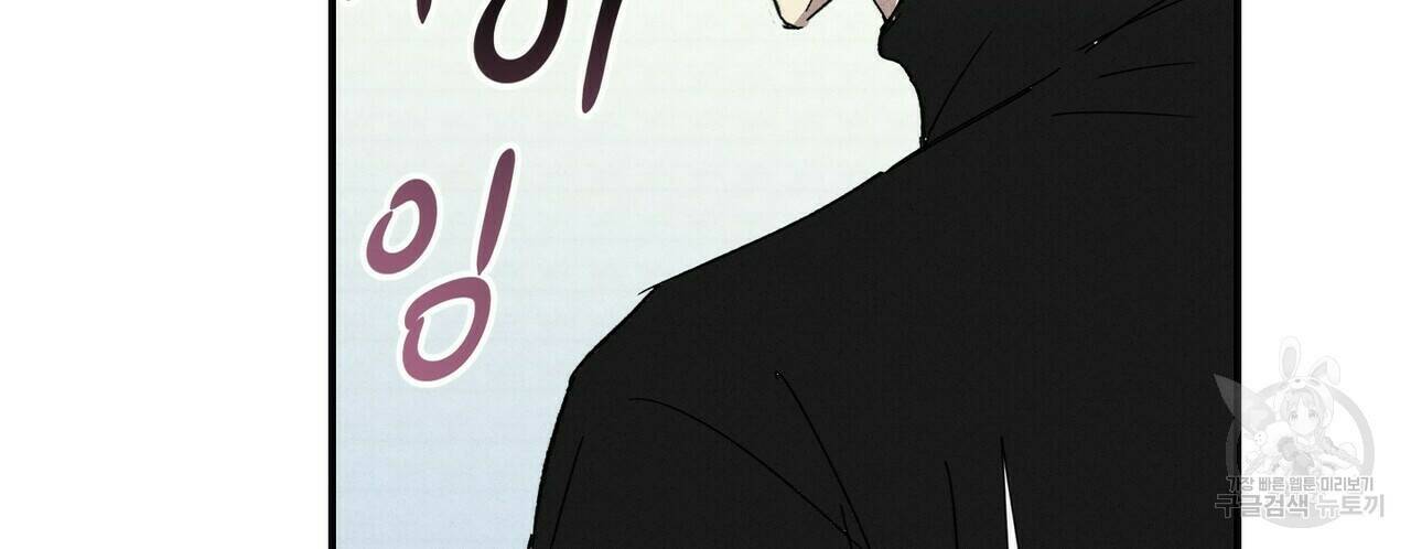 문학소년 60화 120