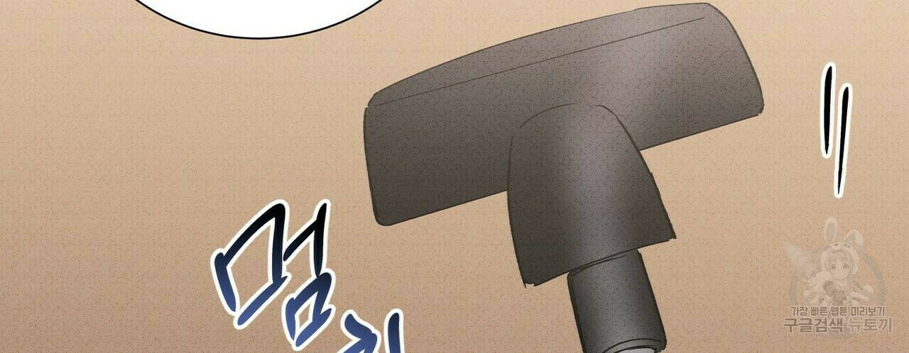 문학소년 60화 122