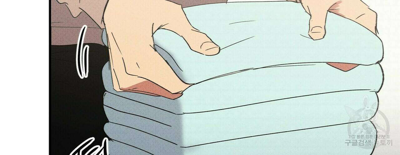 문학소년 60화 124