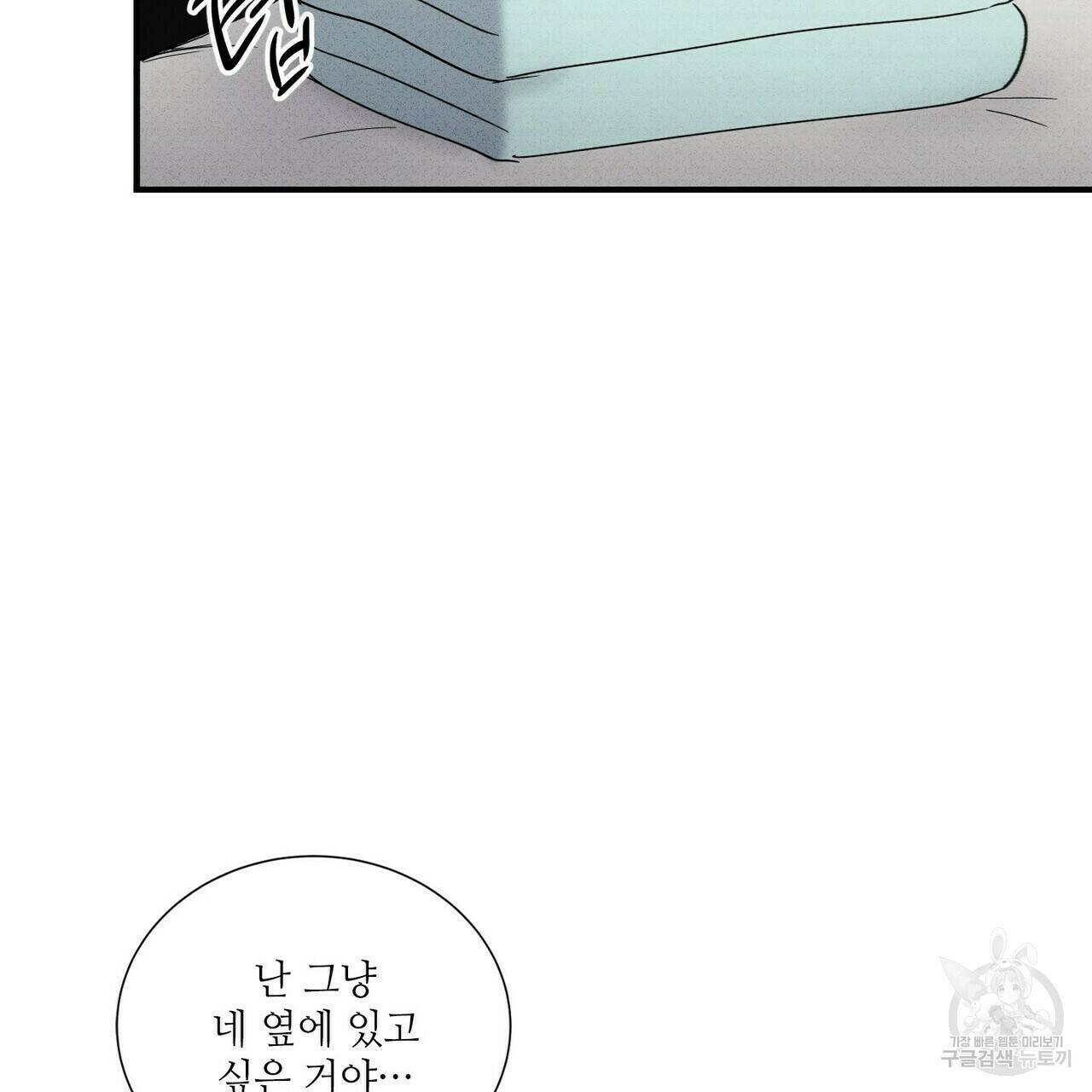 문학소년 60화 125