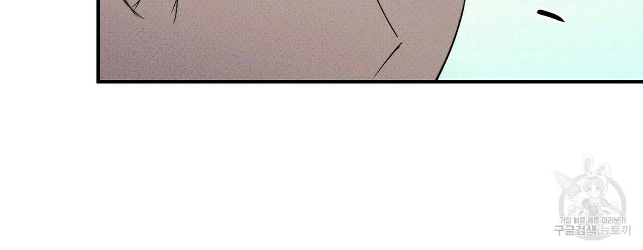 문학소년 60화 134