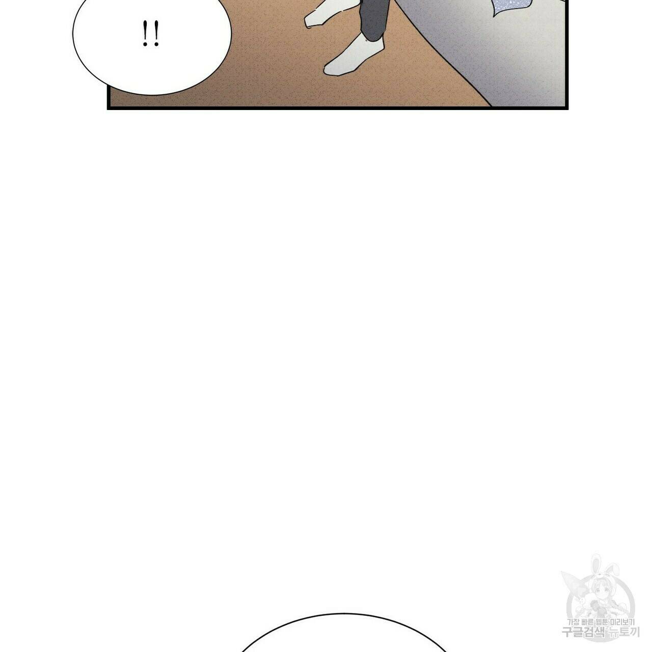 문학소년 60화 137