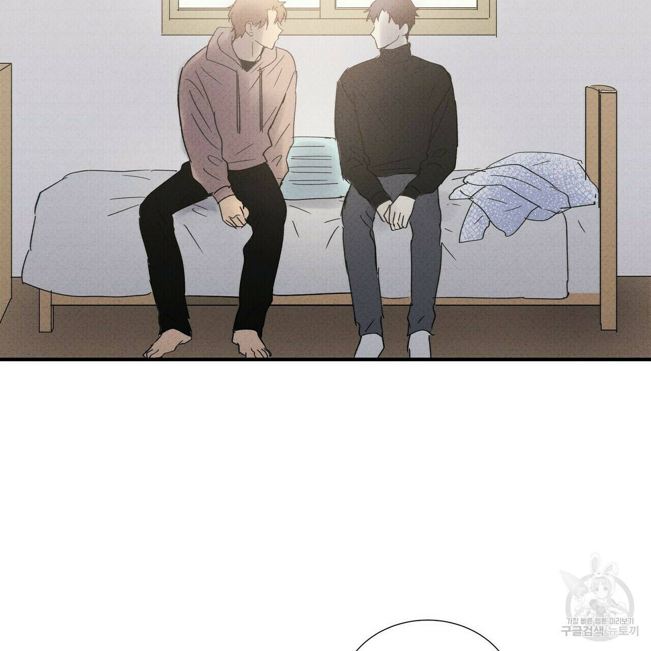 문학소년 60화 139