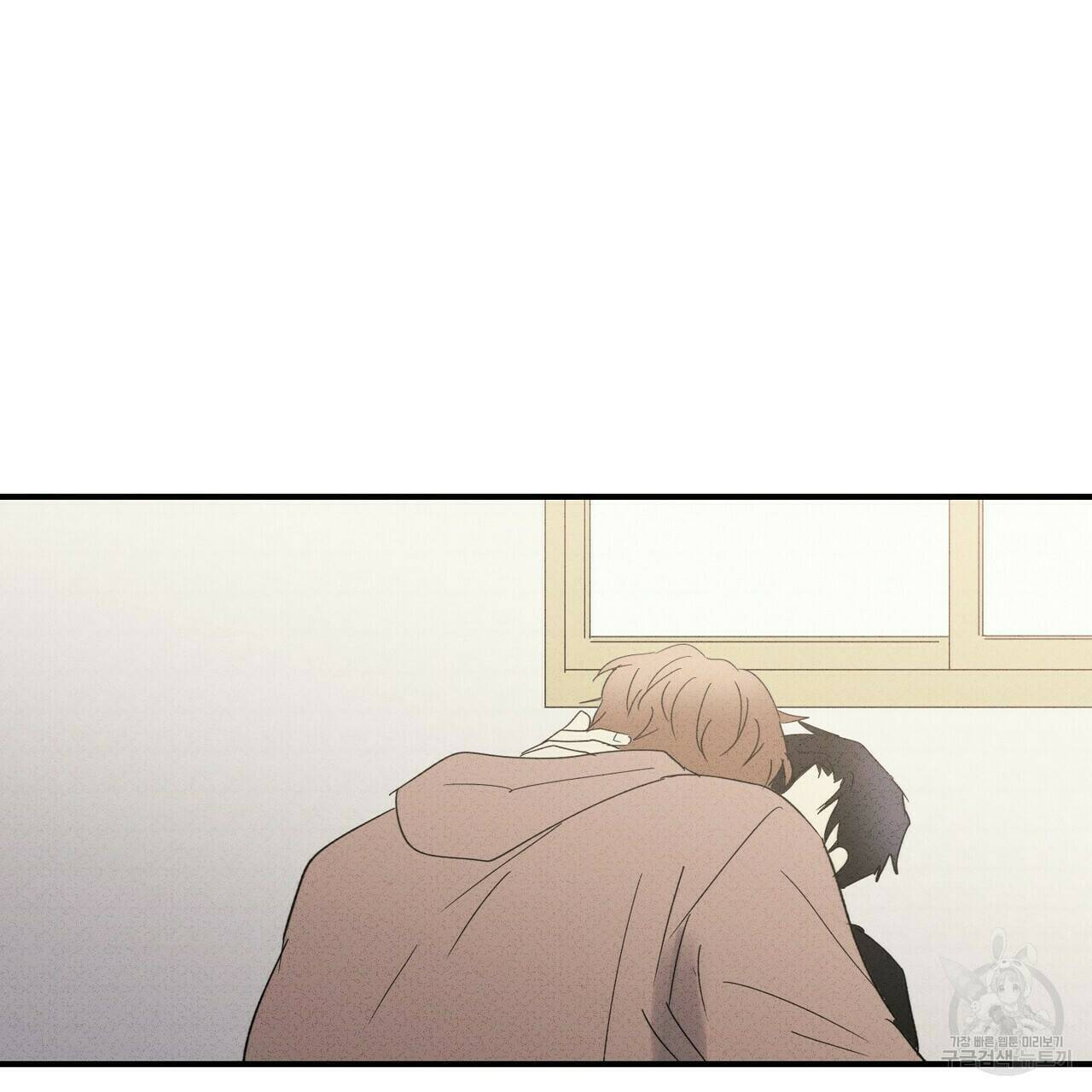 문학소년 60화 145