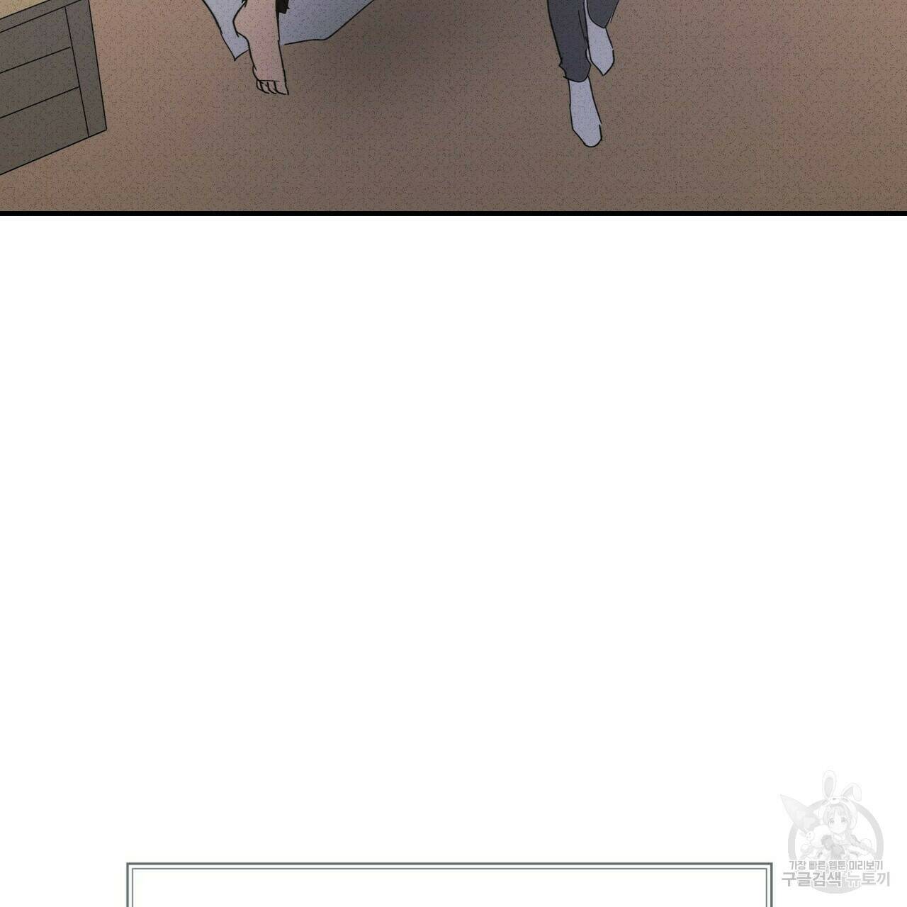 문학소년 60화 149