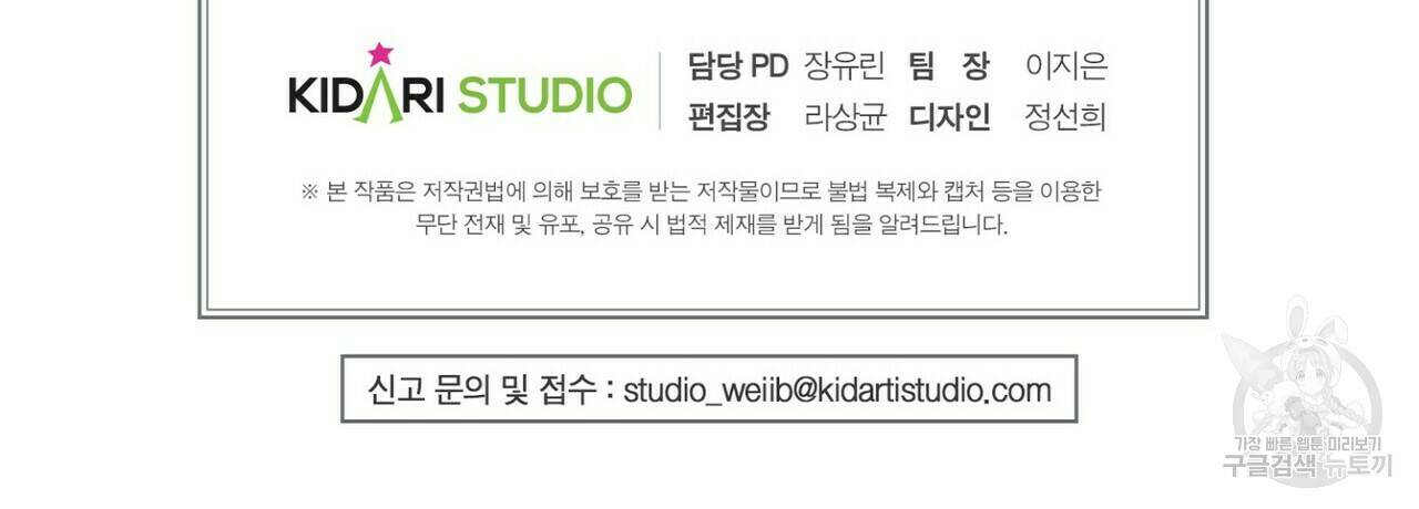문학소년 60화 150