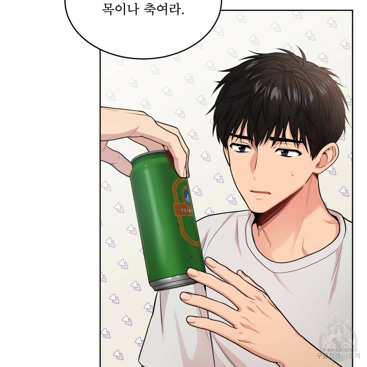 패션(PASSION) 60화 5