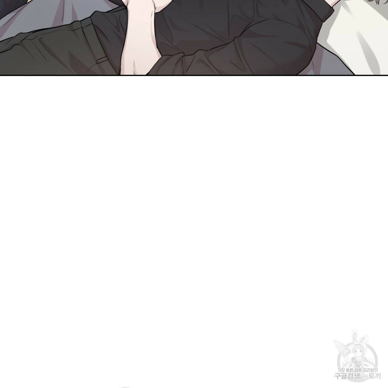 패션(PASSION) 60화 8