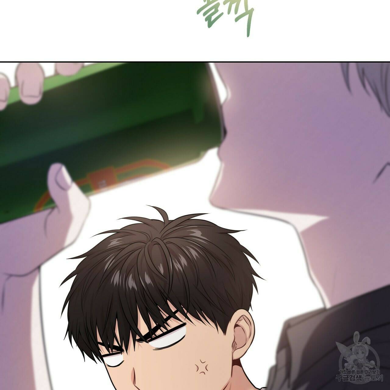 패션(PASSION) 60화 14