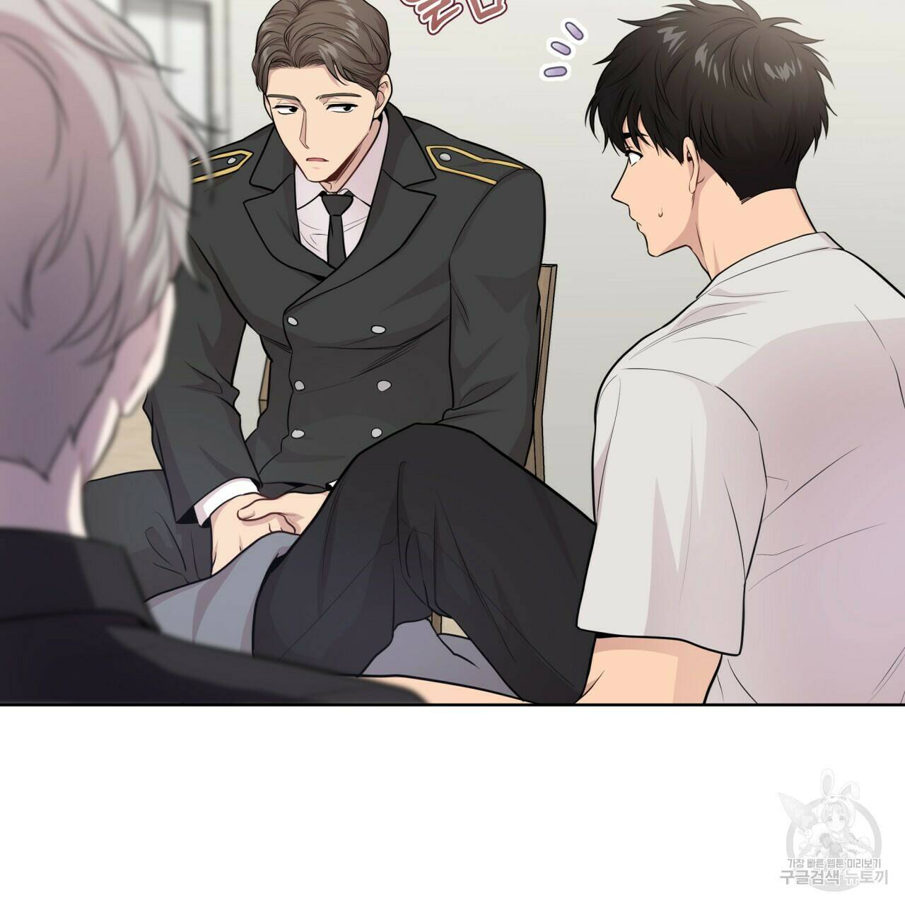 패션(PASSION) 60화 26