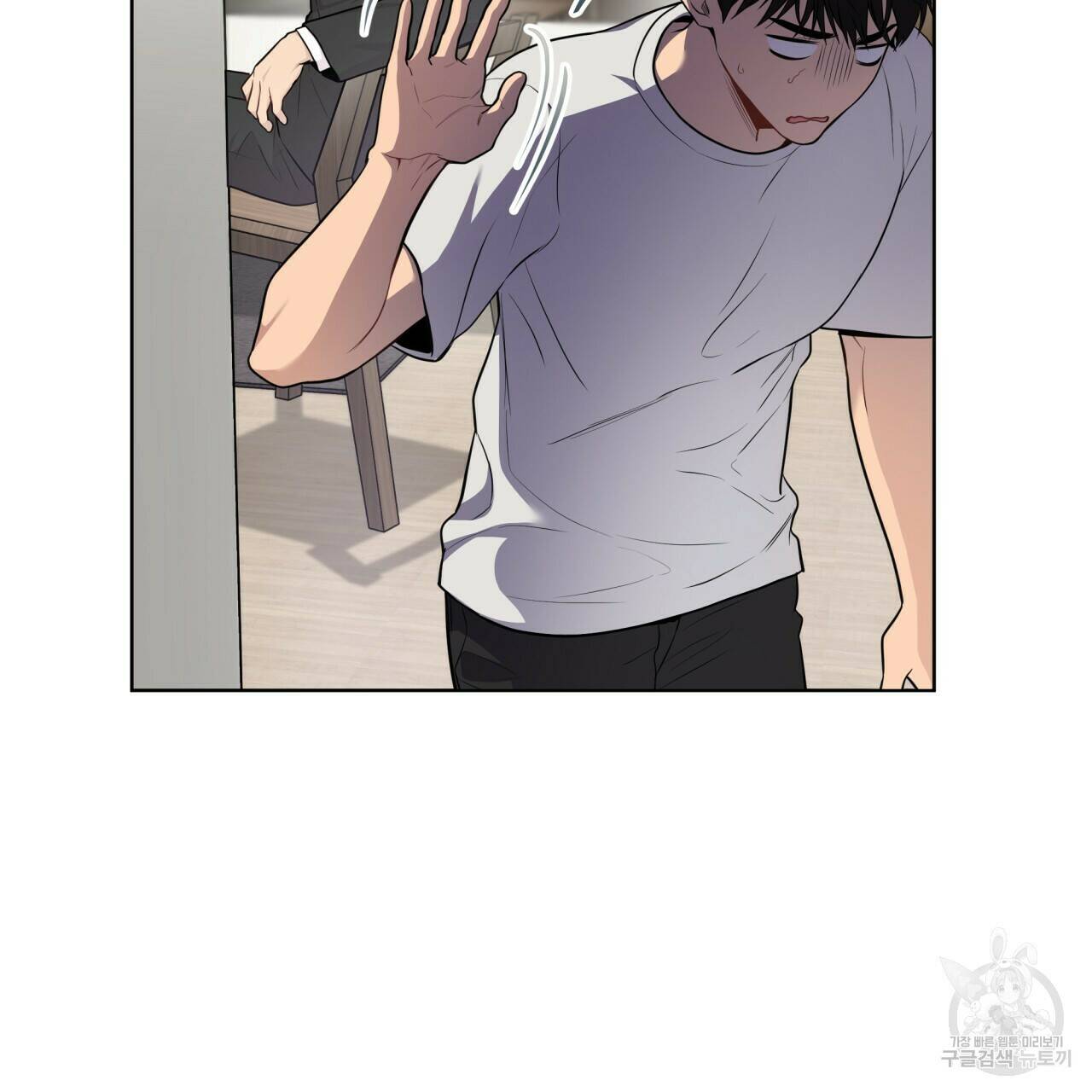 패션(PASSION) 60화 31